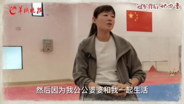 冠军背后“她力量”③ | 罗微:保持幸福是一种能力