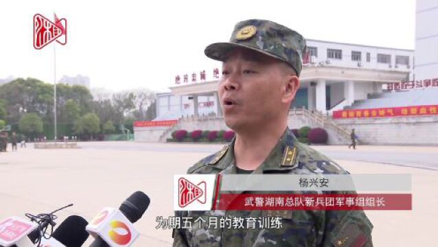 新兵来了!武警湖南总队新兵团迎来2023年度春季新兵