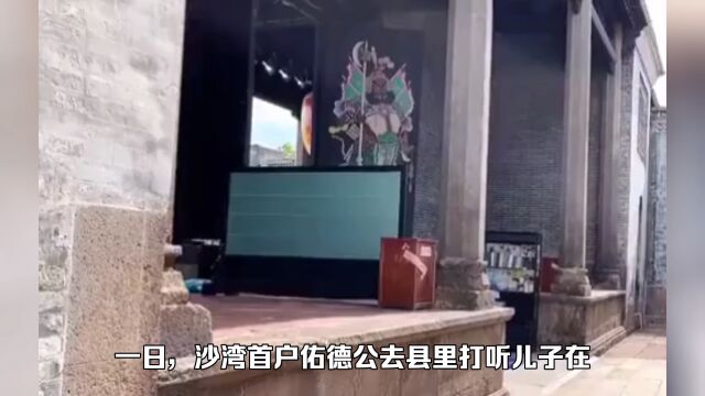 一本乡村的叙述——好书推荐《家山》