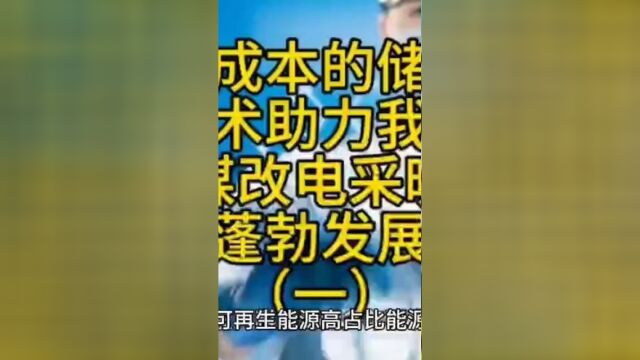 随着公司规模与清洁采暖行业市场规模的同步扩大,公司全国诚招合作伙伴,欢迎有识之士实地考察,合作共赢.