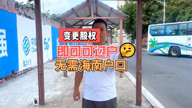 可过户工业用地