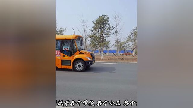 校车广告火热招商,燕郊共计校车170余辆,需要做广告的老板私信#校车广告 #广告