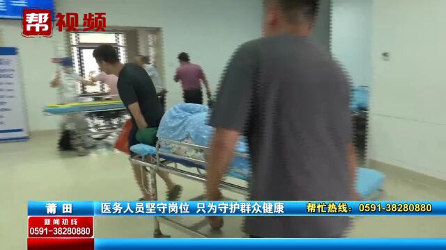 为患者生命护航!医务人员坚守工作岗位 24小时守护群众健康