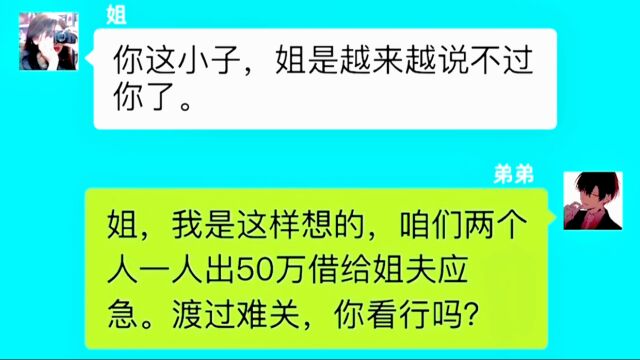 第五段,这位弟弟教会我们懂得感恩,懂得了什么才是一家人