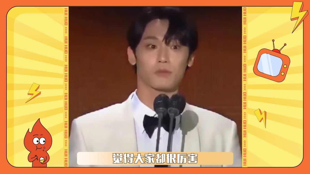 李到晛的迷之“获奖恐惧症”,紧张到语无伦次也不忘感谢小狗