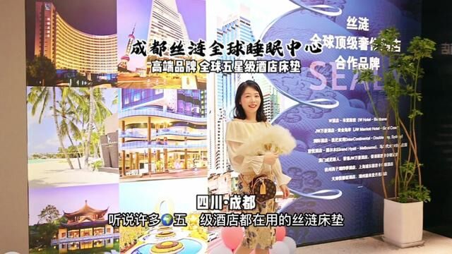 富森美万人家博会~全球高端五星级酒店同款丝涟床垫~拥有科技弹簧.提高睡眠质量,等你体验#富森美315万人家博会