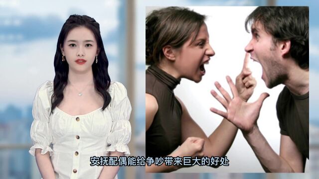 怎么处理好夫妻关系 夫妻吵架了我们该怎么办!