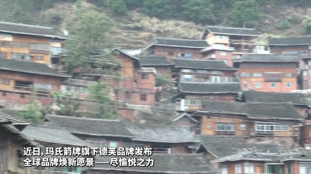 德芙品牌响应国家乡村振兴政策,充分发挥乡村“她力量”