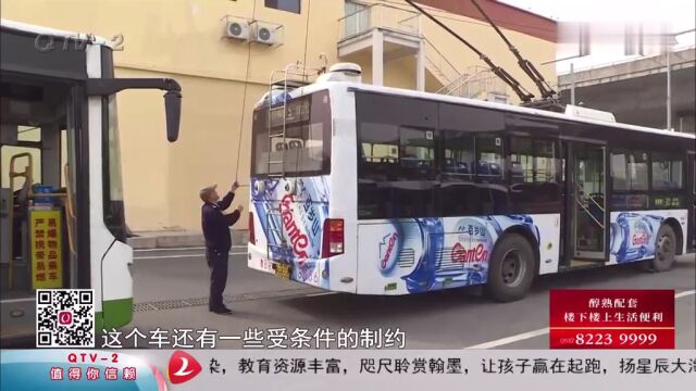 再见!全国最后一辆单源无轨电车在青岛退役