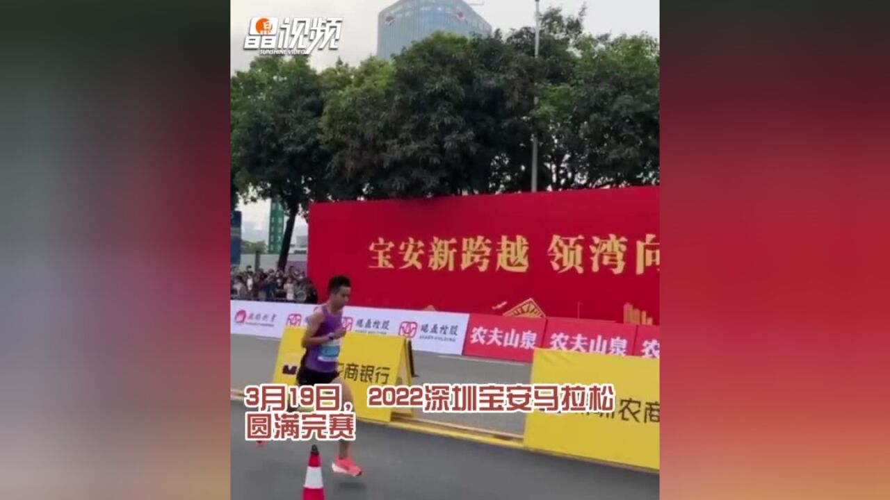 晶视频 | 中国选手表现出色 2022深圳宝安马拉松圆满落幕