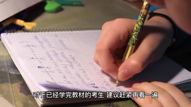 学顶教育:备考一级建造师提升效率很关键!