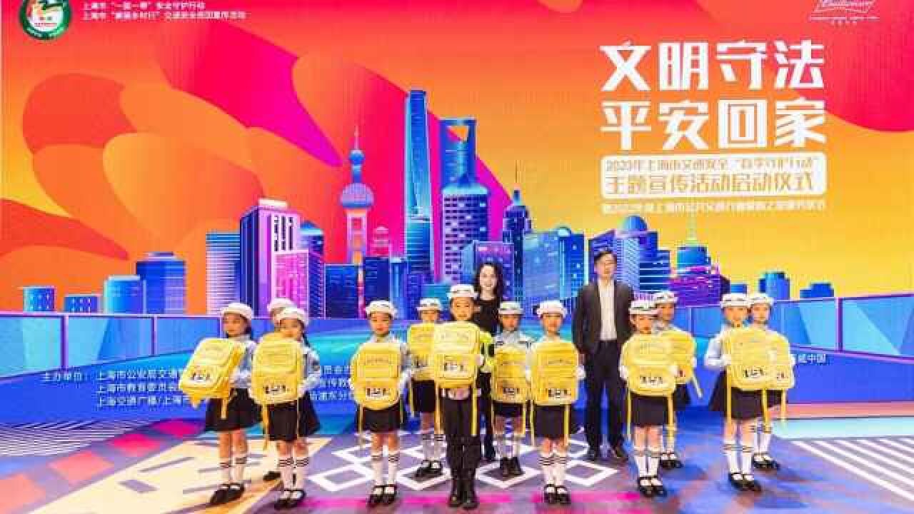 现场|春季守护行动:百威中国助力交通安全新未来