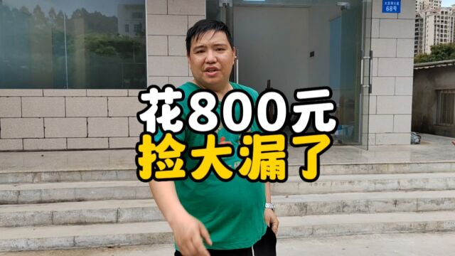 花800收的这些二手办公用品,我感觉捡漏了,你觉得可以赚多少