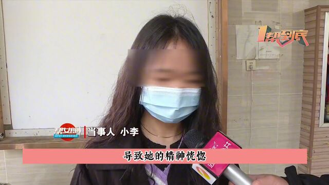 朋友妻不客气,男子频繁骚扰好友妻子,美女:我才20岁!