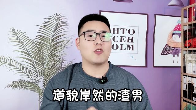 盘点现代网文里的七宗罪,你正在看的小说中了几条?