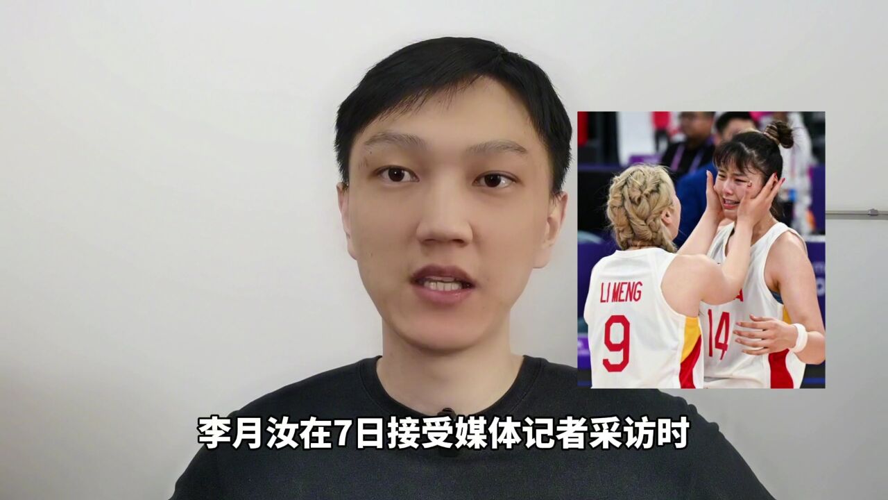 亚运会闭幕!中国女篮5人能登陆WNBA,韩旭李月汝做新决定