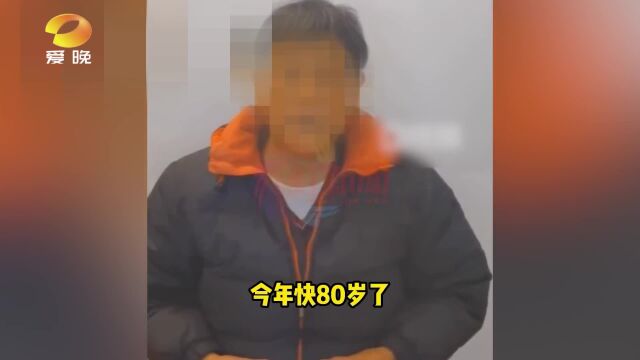 243万存款被银行行长挪用 当事人发声……