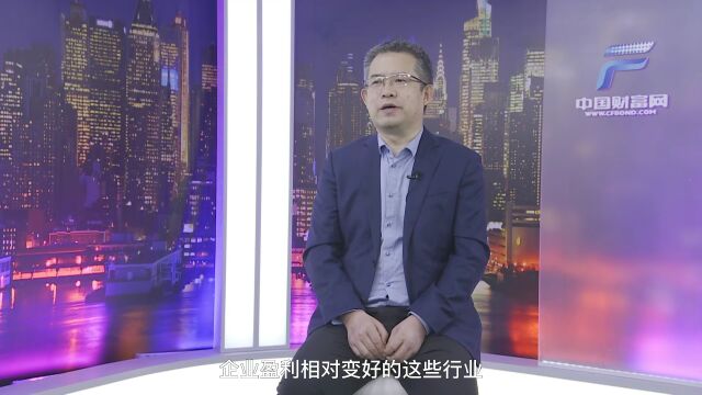 基ⷩ‡丨创金合信基金魏凤春:A股情绪周期尚未触底,把握自主可控主线