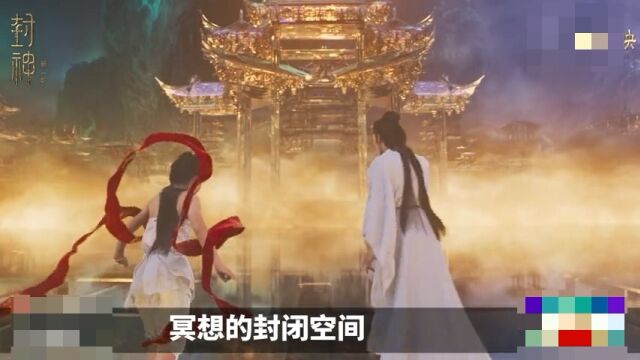 《封神第一部》删减片段,内部放映版对比上映版删了哪些内容?