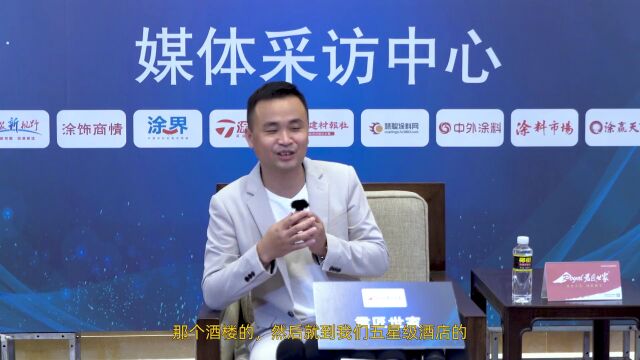 【博鳌访谈】李东明:君匠世家定位小而美,做好艺术涂料标准工艺