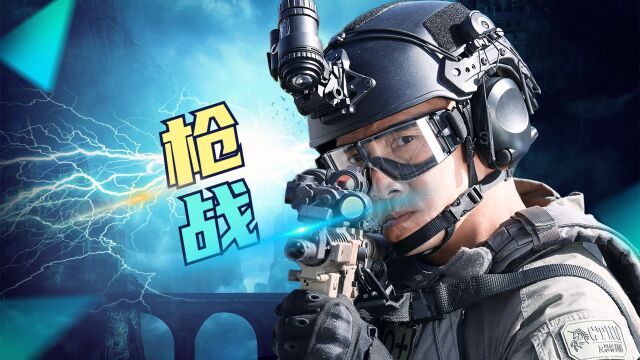 《隐形战队》警匪枪战片看TVB才上头,氛围感满值!