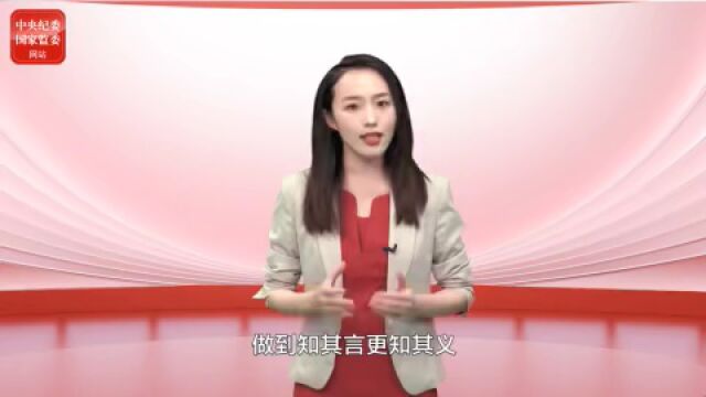 【学习】学习领会党的二十大精神 | 原原本本学报告(7)