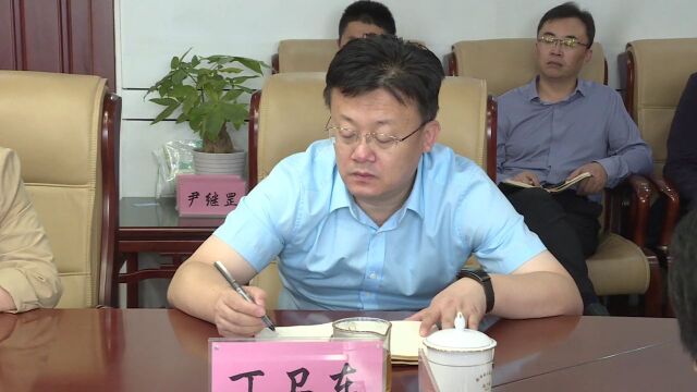 汲广树主持召开区长办公会议