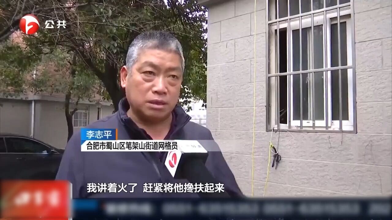 合肥:街道安装烟感报警器,保证辖区居民安全