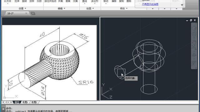 CAD零基础学三维建模,CAD三维入门,CAD三维旋转命令的应用CAD162