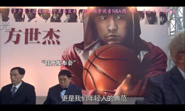 看NBA图一乐,看这才是学技术