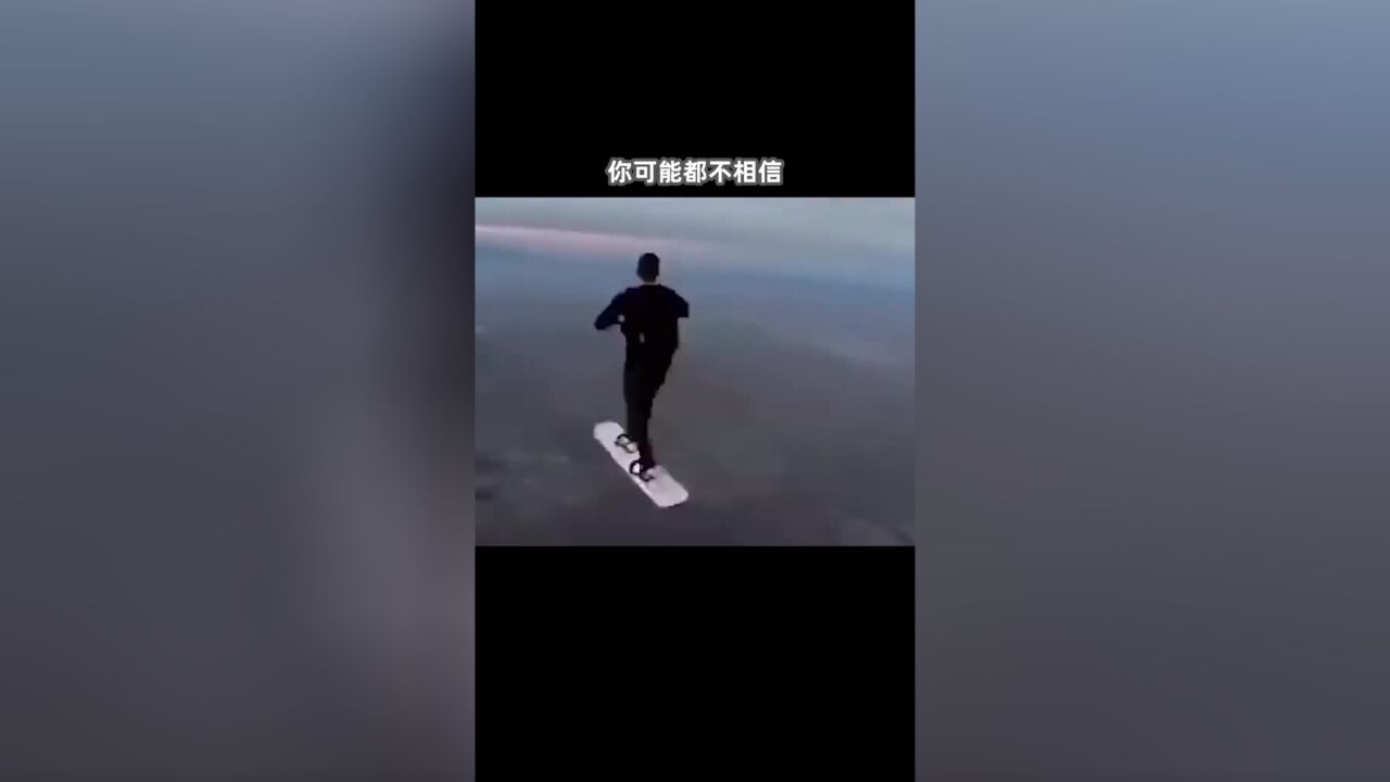 我欲成仙,法力无边.#搞笑.mp4