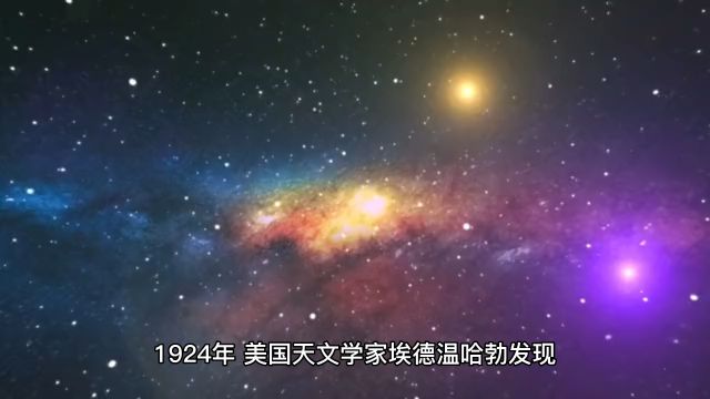 宇宙中有多少个小行星,结果数字超乎想象