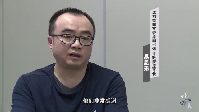 受贿超2000万!曾经的成都市金牛区“高考状元”忏悔书披露→