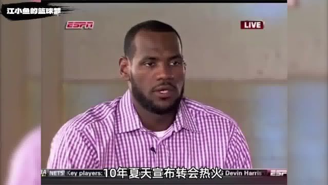 NBA75大球星之一,天选之子詹姆斯