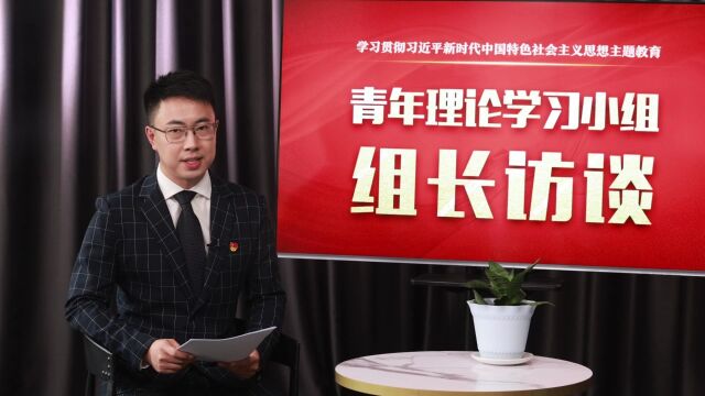 青年理论学习小组组长访谈 ㊲ 门姝:在助推科技自立自强中展现龙江青年担当