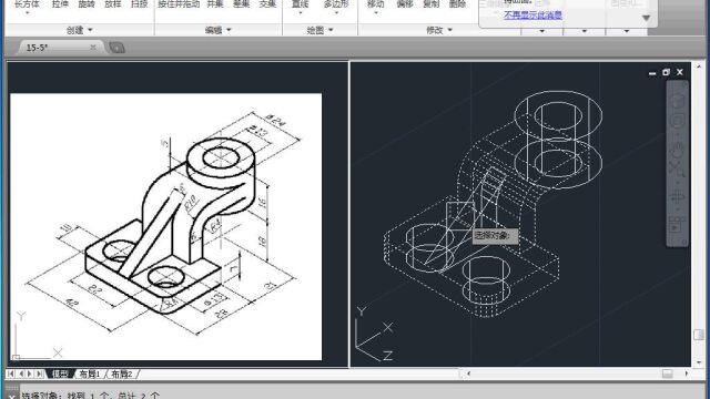 CAD零基础学三维建模,CAD三维入门,学CAD三维图形CAD155