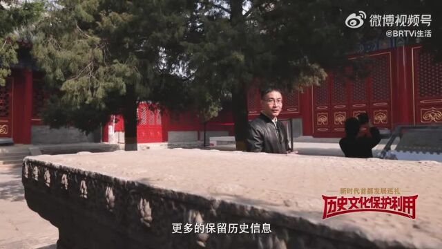 北京历史文化保护利用上新,万寿寺修复离不开这些秘技