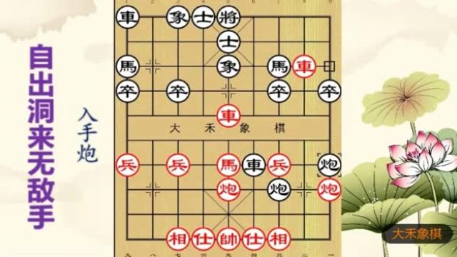 象棋新手入门必学棋路,经典招法的全新讲解,一看就会