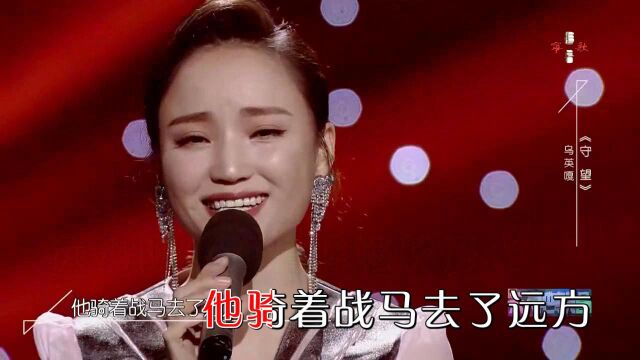 乌英嘎守望KTV