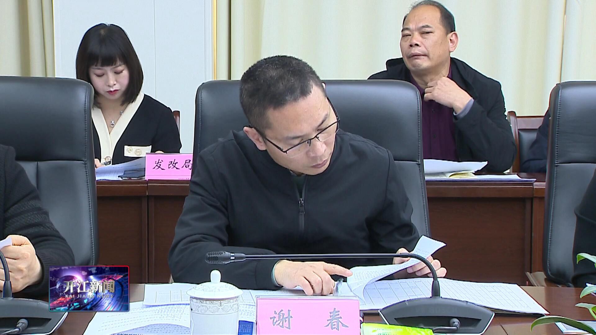 阳光问廉精彩速看_高清1080P在线观看平台_腾讯视频