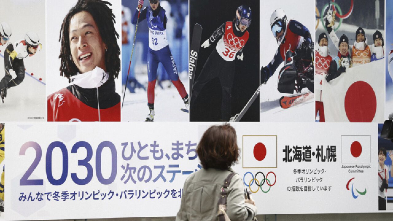 日本札幌市放弃申办2030年冬奥会