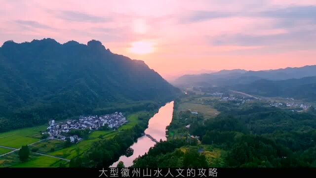 我在安徽黄山找到了一个,小众避暑胜地齐云山!并且发现「剑来」里的「秀神开天」居然是真实存在的