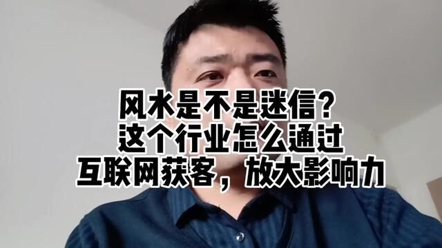 风生水起,行业怎么通过网络宣传自己?提高知名度