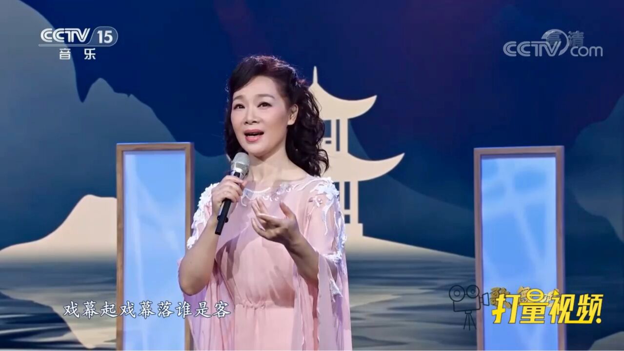 吕薇献唱古风歌曲《赤伶》,开口不同凡响,这戏腔太好听了