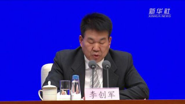 国家能源局:加快规划建设新型能源体系 重点将做好三方面工作