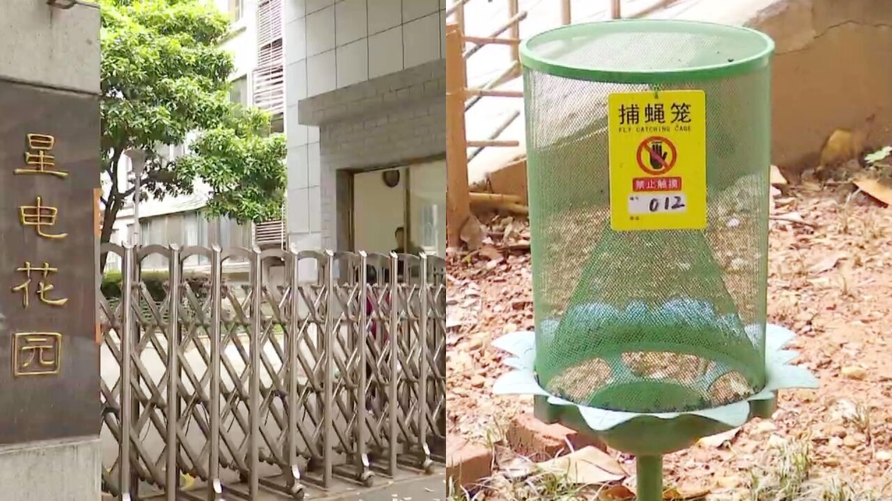 好消息!长沙累计建成300余个市级病媒生物防制设施示范小区