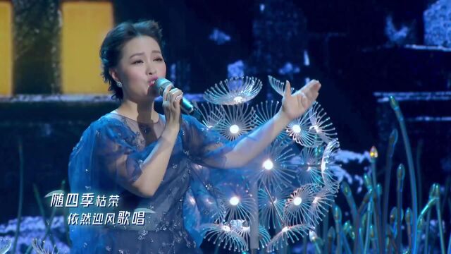 2023品质盛典:雷佳深情演唱《人世间》主题曲