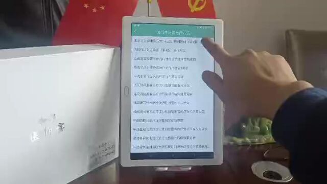 和邦医师宝介绍