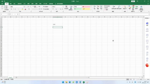 Excel2021中的运用函数做日期与时间之NOW