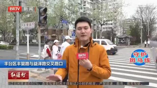 北京路虎车友会红绿灯路口义务值守(老检)